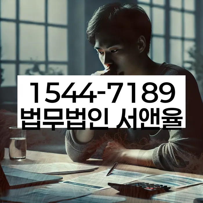 개인회생자가진단