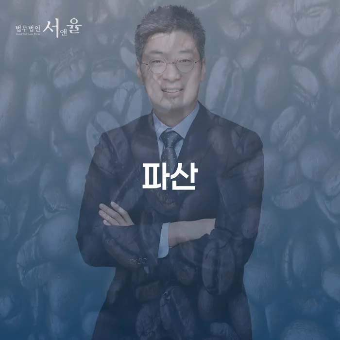 순천시 신용불량자휴대폰개통 개인회생으로 방법 살펴보세요