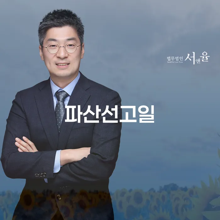 관악구 프리랜서대출 연체 채무 신속해결방법 걱정이라면