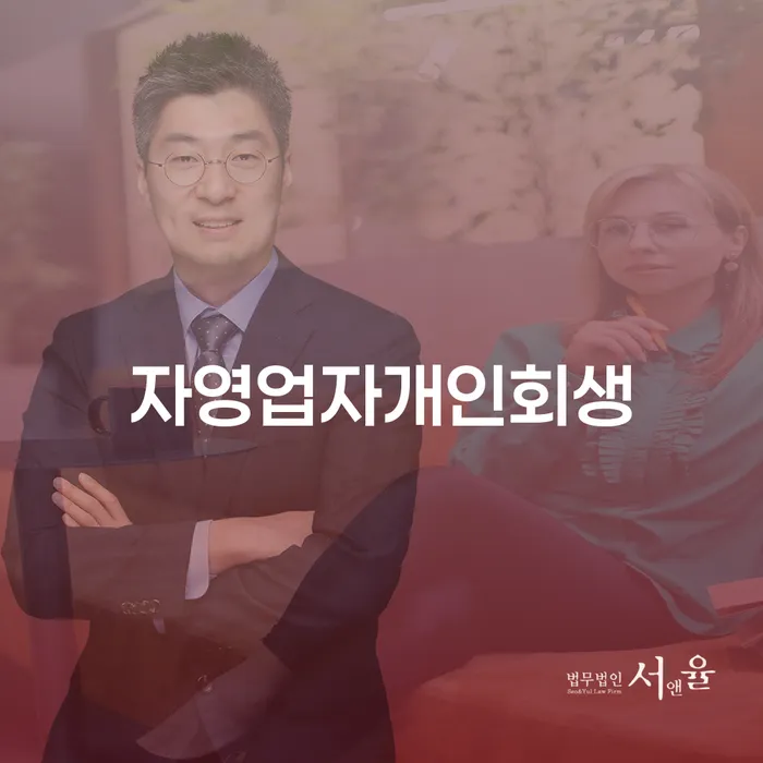 진천군 개인회생요건 대출 받은 돈채무조정 정해지는