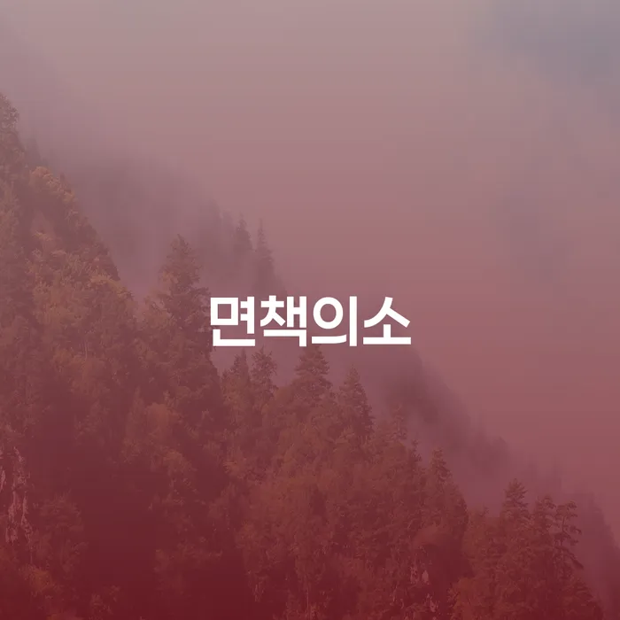 상주시 과다채무 개인회생 제도 신속하게