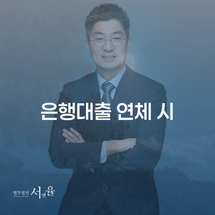 고성군 사업자개인회생 개인회생 얼마?