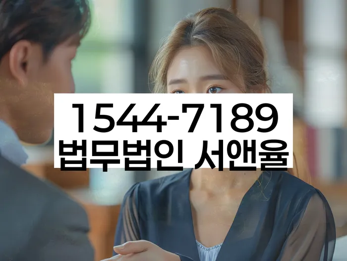 은행대출 연체 시