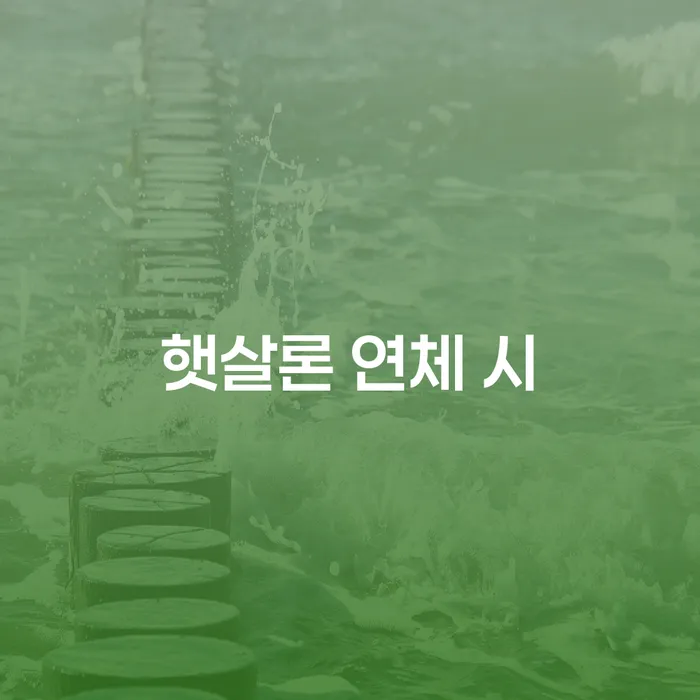 양천구 신용회복방법 개인파산 필수로 알아야하는 부분