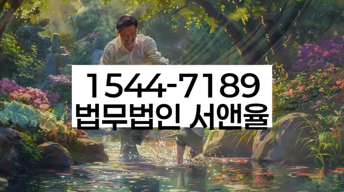 개인회생재신청