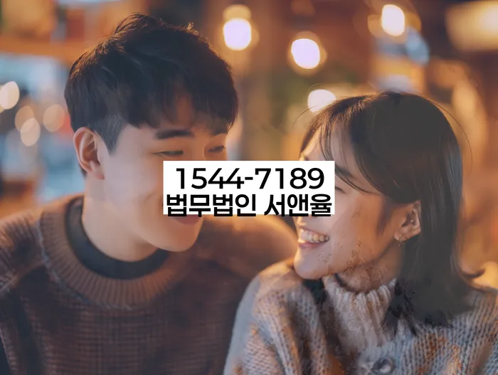 2금융대환대출 연체 시