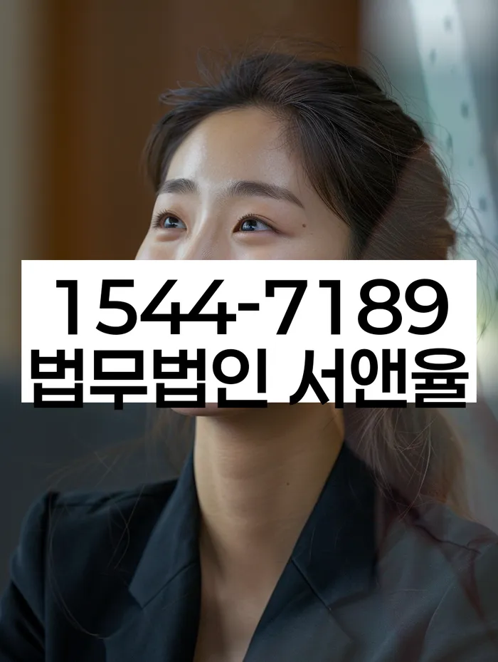 파산신청변호사