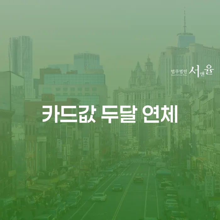 울진군 개인회생준비서류 개인회생으로 해결 체크리스트