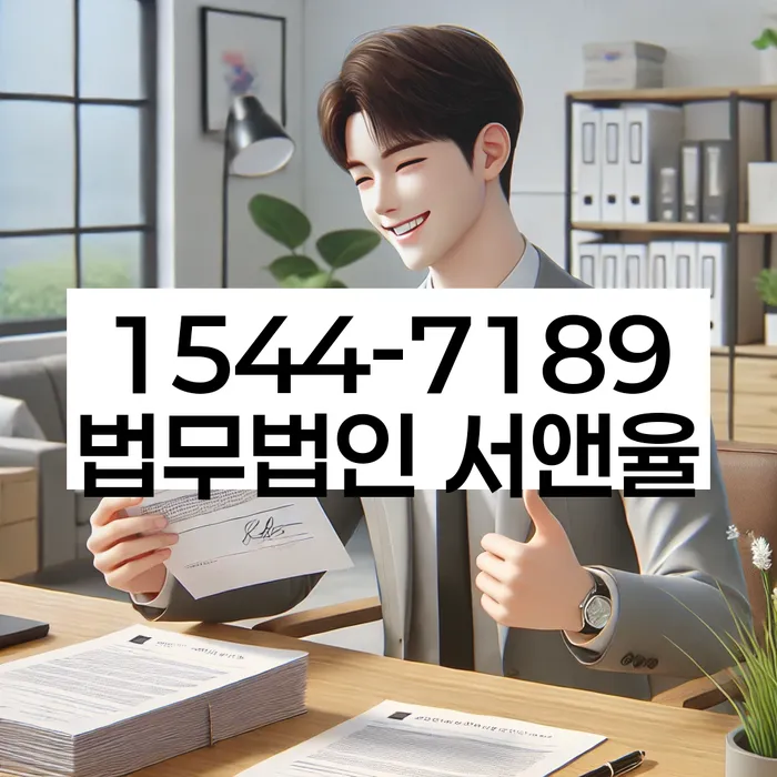 대구신용회복위원회