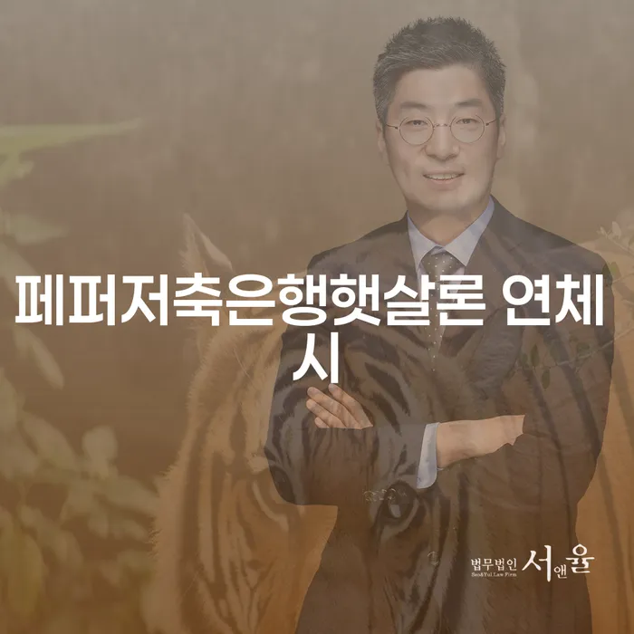 이천시 도박개인회생 빚 합법적인 빠른방법 조건확인 하고