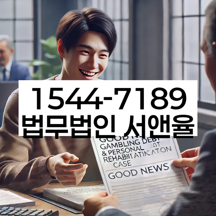 페퍼저축은행햇살론 연체 시