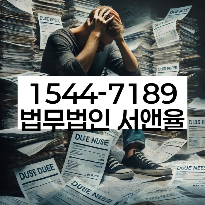 개인회생 최근대출 도박