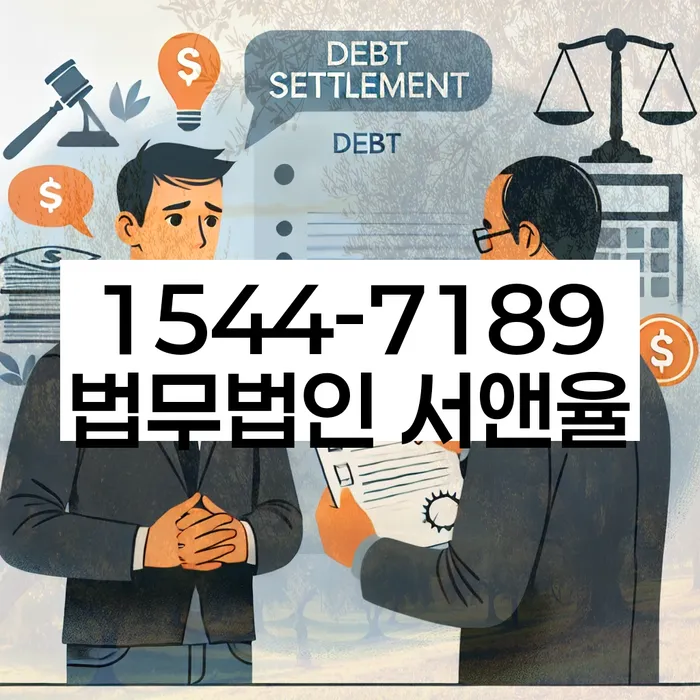 개인회생
