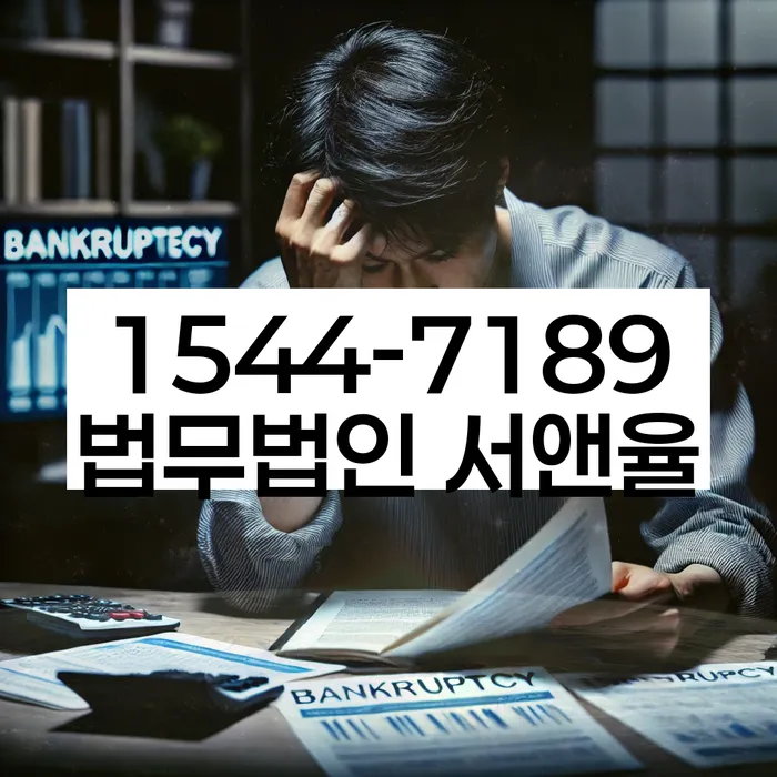 카드빚 채무조정