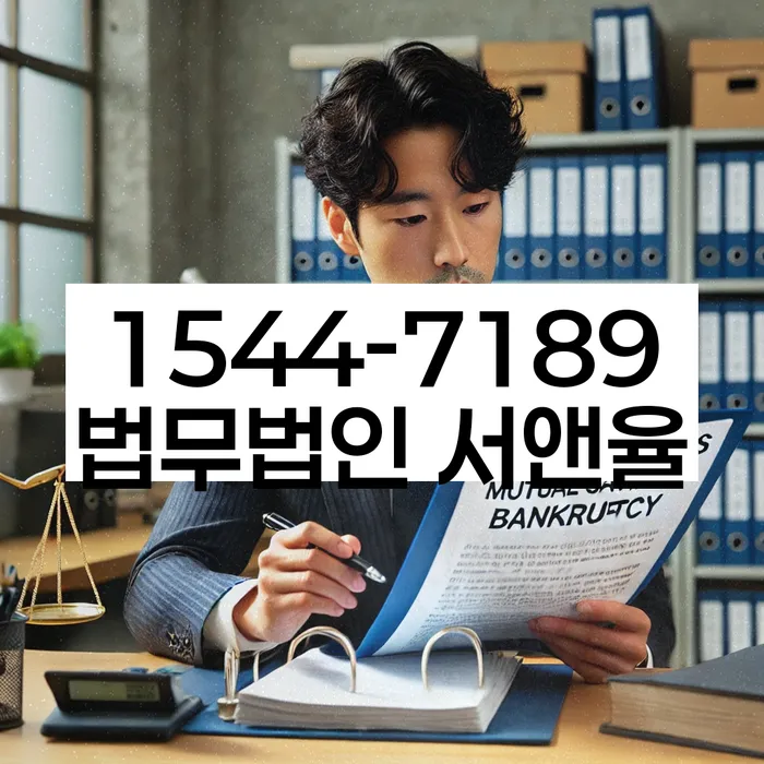 개인회생 신용등급 회복