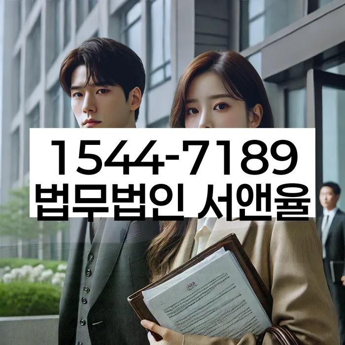 채무 상환 불가 법적 조치