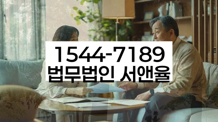 채권추심 해결사