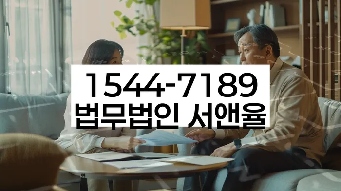 채무 상환 기간 연장