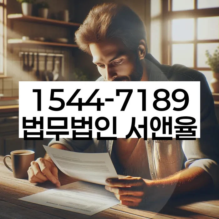 빚 독촉 법적 절차