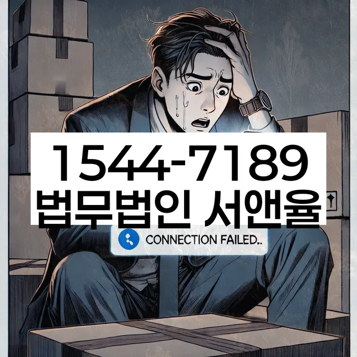 개인회생 절차