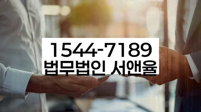 개인회생 절차 상담