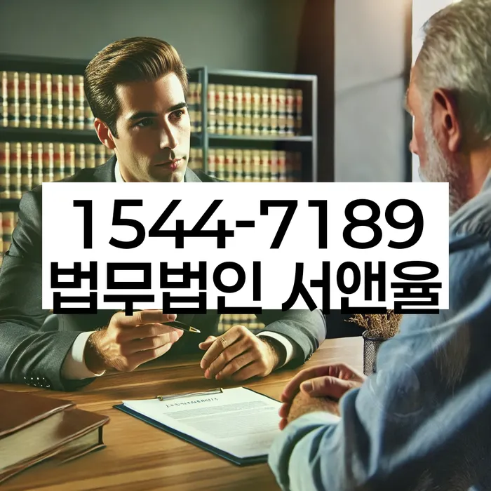 은천동 개인회생