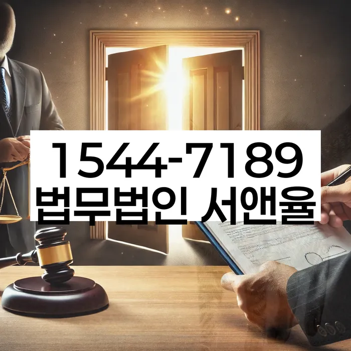 고척동개인회생상담