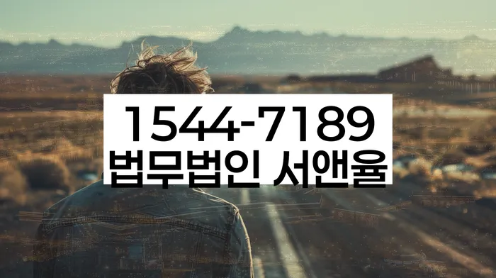 장흥군 개인회생