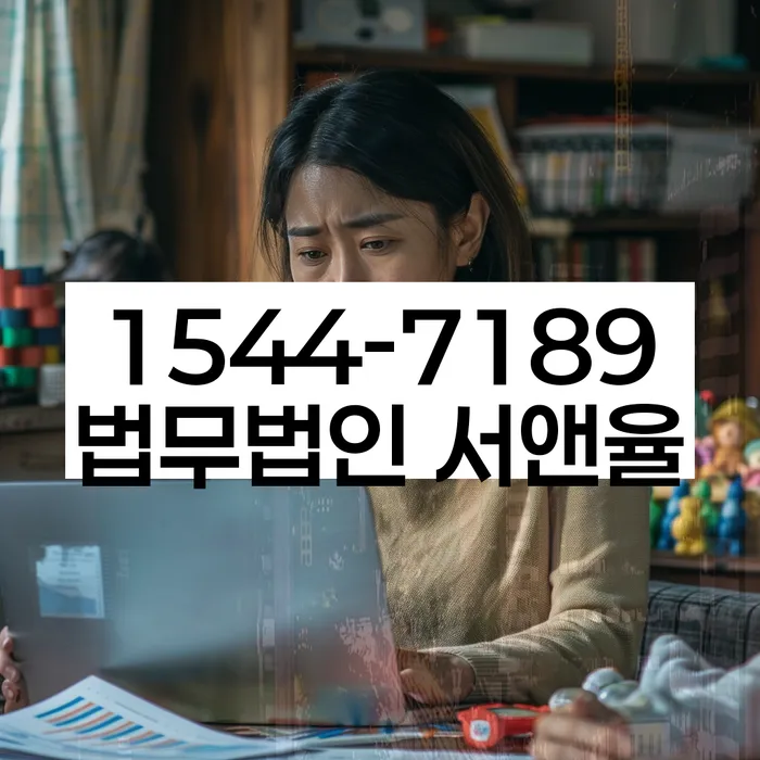 하동군 개인회생 사례