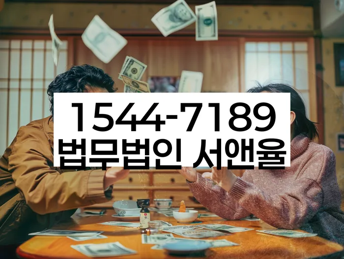 유성구 개인회생파산 법률사무소