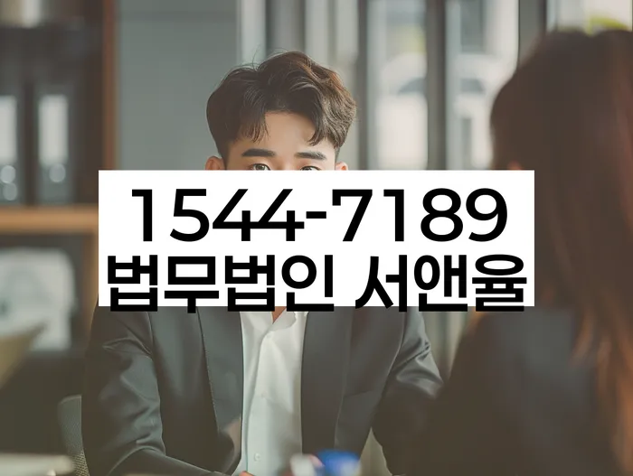 경기도 원부리 개인회생