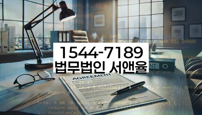 성내동 개인회생신청