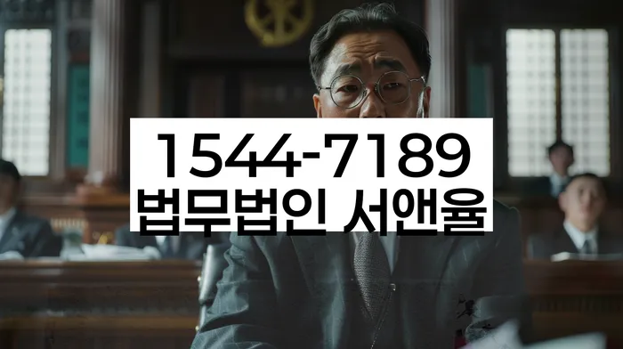 경기도 육일리 개인회생