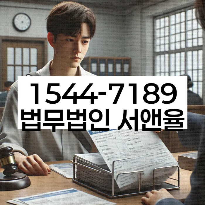 개인회생 상담