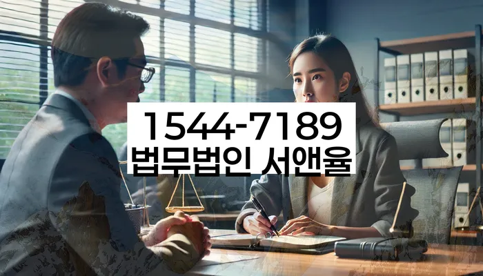 경기도 봉암리 개인회생상담