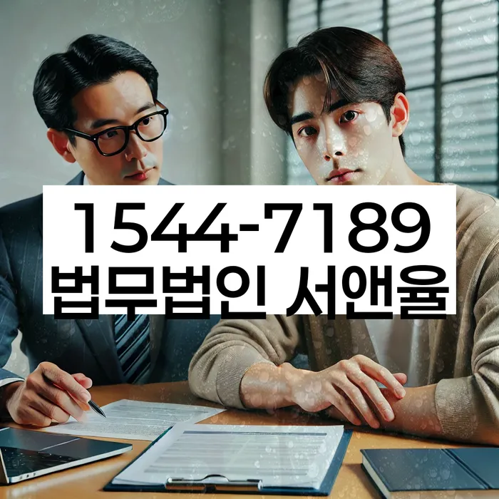 경기도 대부남동 개인회생 하는 방법