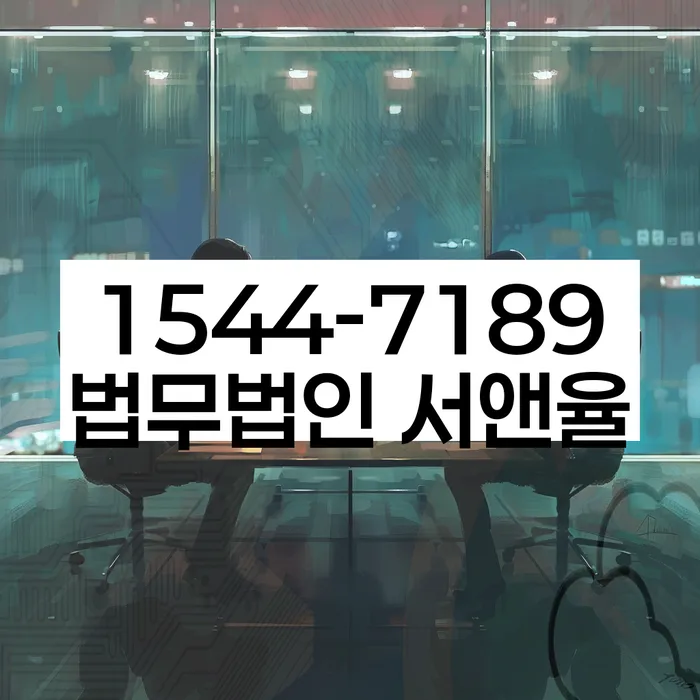 경기도 귀존리 개인회생
