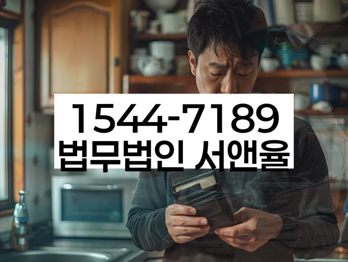 개인회생 상담
