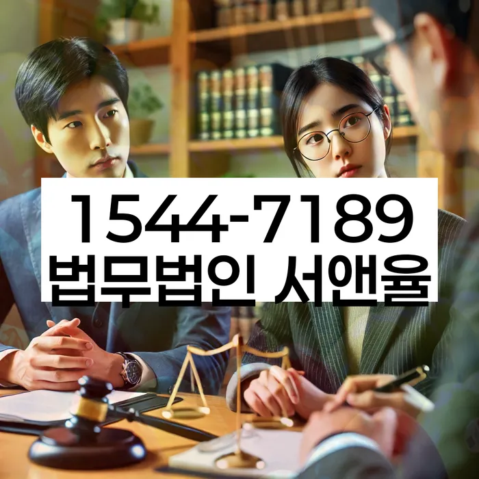 인천 석포리 개인회생