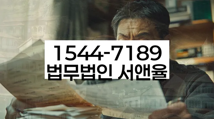 인천 십정동 개인회생신청
