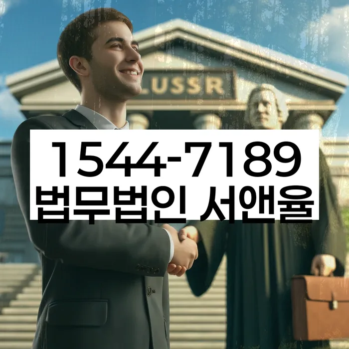 부산 하단동 개인회생