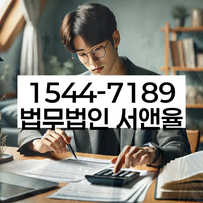 서울 효창동 개인회생