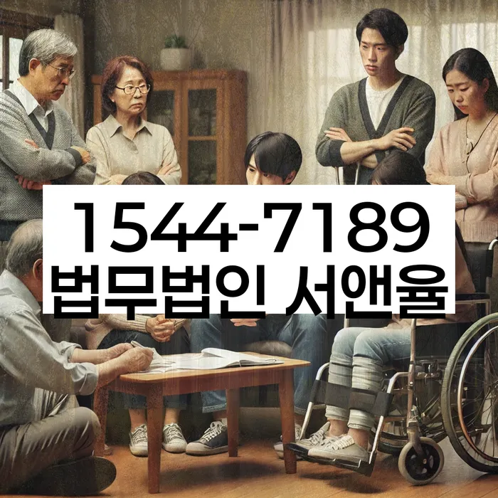 서울 방학동 개인회생