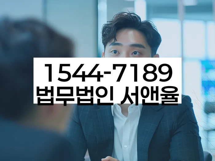 강원도 북쌍리 개인회생