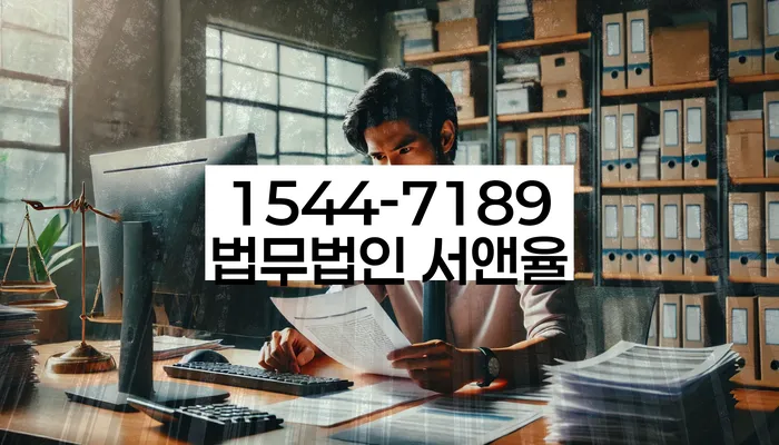 강원도 오분동 개인회생신청