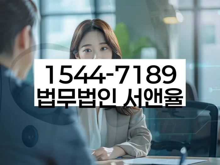 강원도 금화정리 개인회생