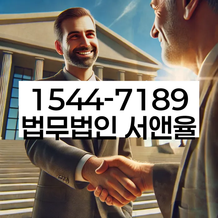 대전 유성구 세동 회생