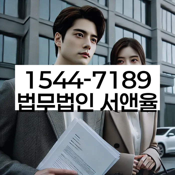 경기도 고양시 일산동구 백석동 신용불량자