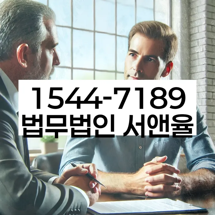 충청남도 당진시 순성면 회생