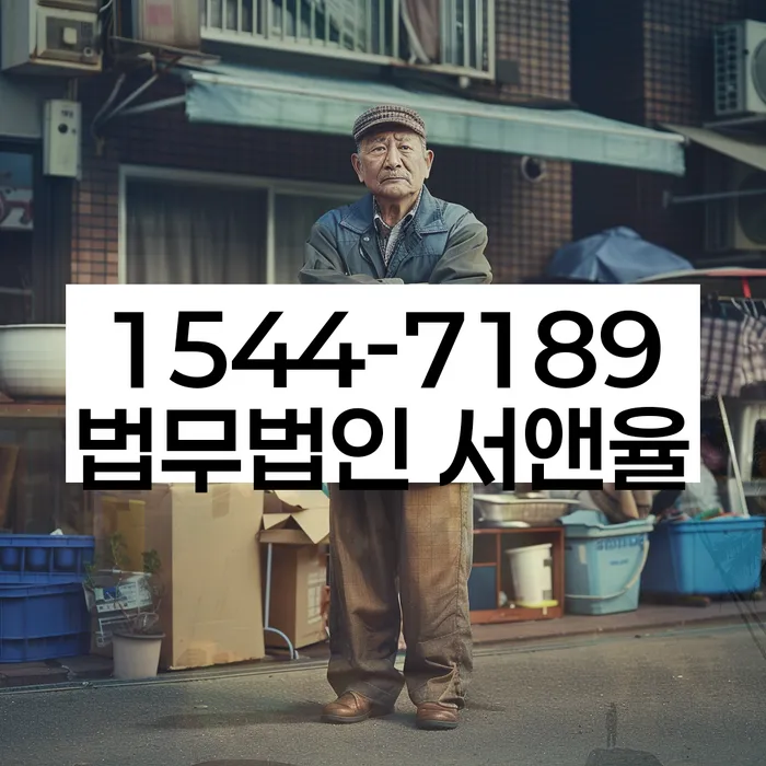 개인회생 관련 정보